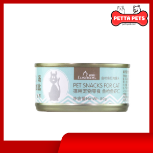 LUSCIOUS (80g) Pate Dinh Dưỡng Cho Mèo Vị Cá Ngừ Gà Tôm